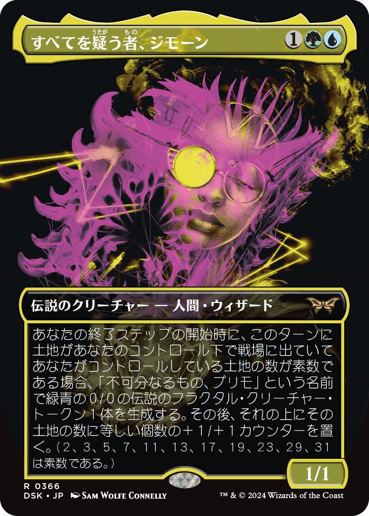 ダスクモーン：戦慄の館』をコレクションする：特に知っておくべき4