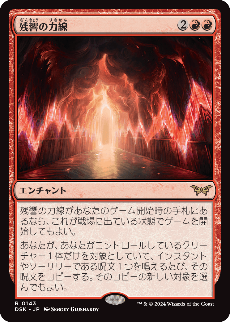 MTG専門店|東京MTG】MTGカード・アート通販サイト