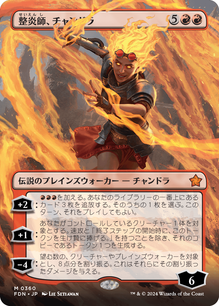 MTG】新Foil「マナ・フォイル」がファウンデーションズで登場！マナ