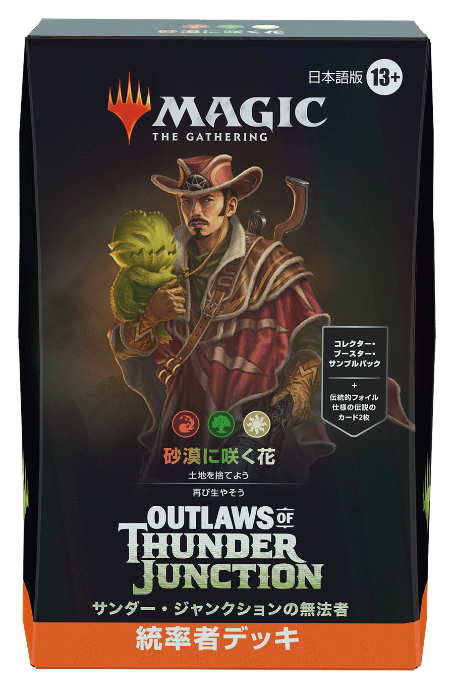 MTG サンダー・ジャンクションの無法者 PRパック 48パック サンダー