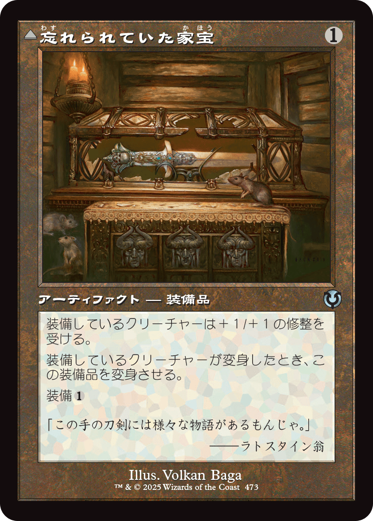 MTG専門店|東京MTG】MTGカード・アート通販サイト