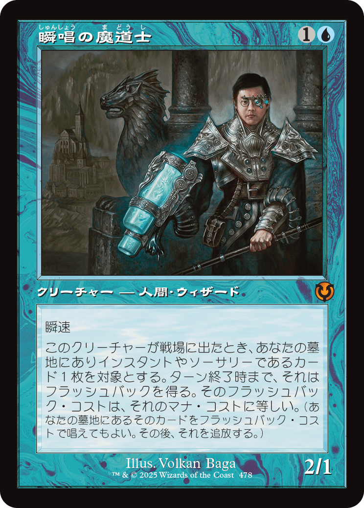 MTG専門店|東京MTG】MTGカード・アート通販サイト