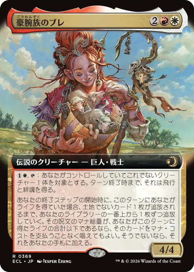 MTG専門店|東京MTG】MTGカード・アート通販サイト
