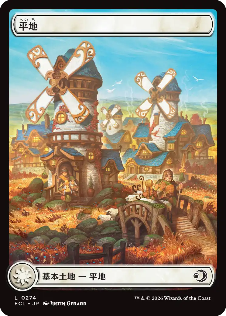 MTG】ローウィンの昏明の収録カードはどのパックから当たるかまとめて