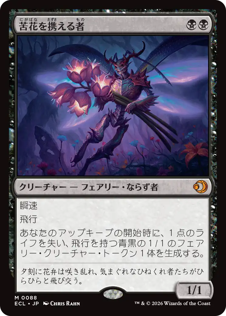 MTG専門店|東京MTG】MTGカード・アート通販サイト