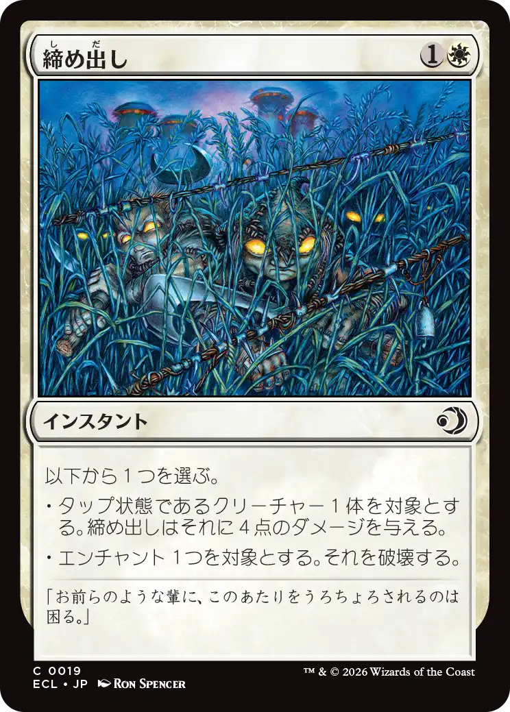 MTG専門店|東京MTG】MTGカード・アート通販サイト