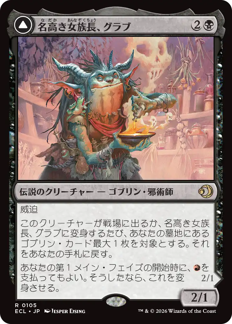 MTG専門店|東京MTG】MTGカード・アート通販サイト