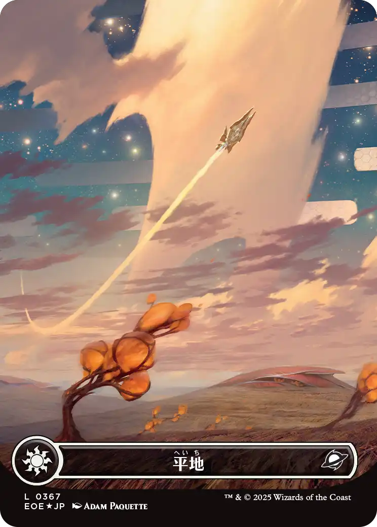 MTG専門店|東京MTG】MTGカード・アート通販サイト