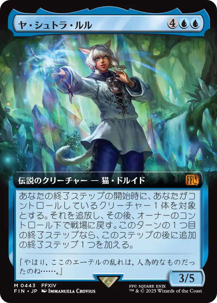 MTG専門店|東京MTG】MTGカード・アート通販サイト