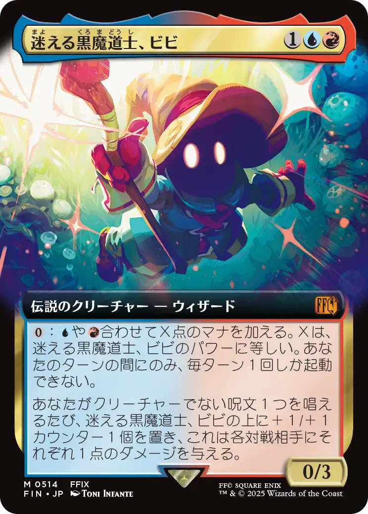 MTG専門店|東京MTG】MTGカード・アート通販サイト