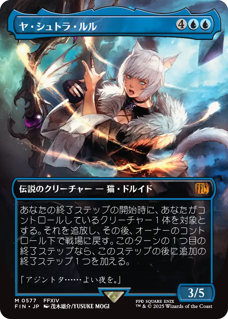 MTG専門店|東京MTG】MTGカード・アート通販サイト