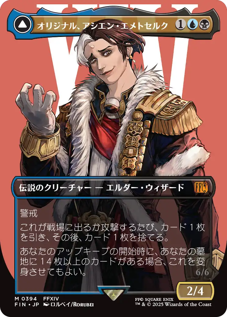 MTG専門店|東京MTG】MTGカード・アート通販サイト