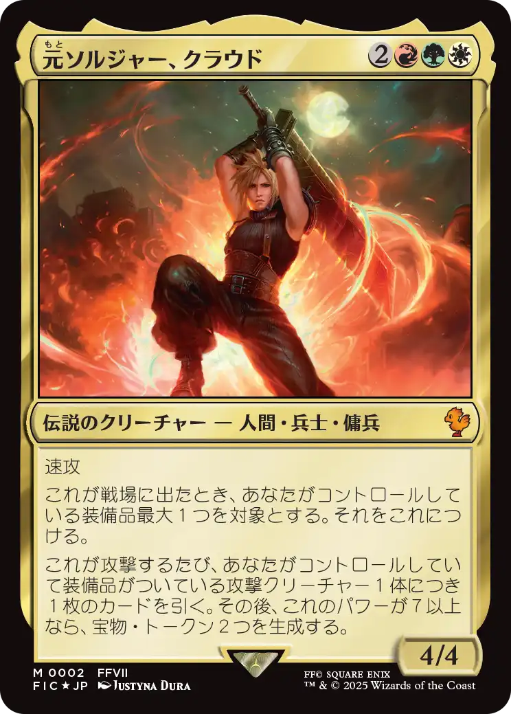 MTG専門店|東京MTG】MTGカード・アート通販サイト