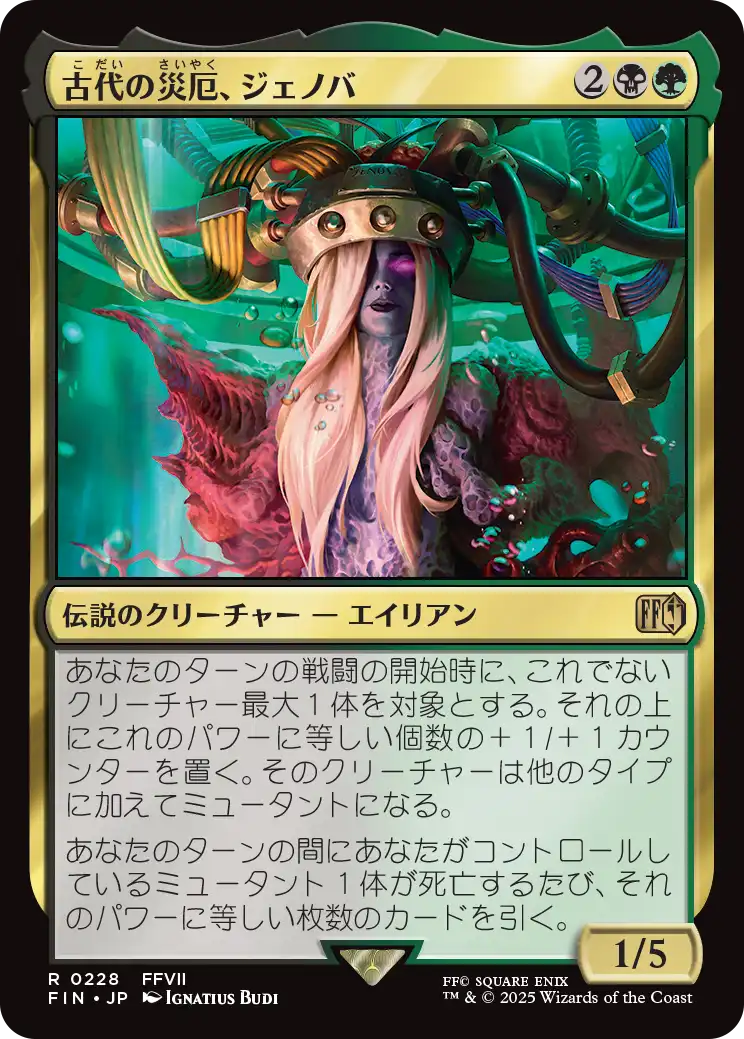 MTG専門店|東京MTG】MTGカード・アート通販サイト