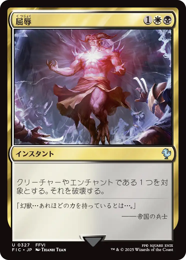 MTG専門店|東京MTG】MTGカード・アート通販サイト