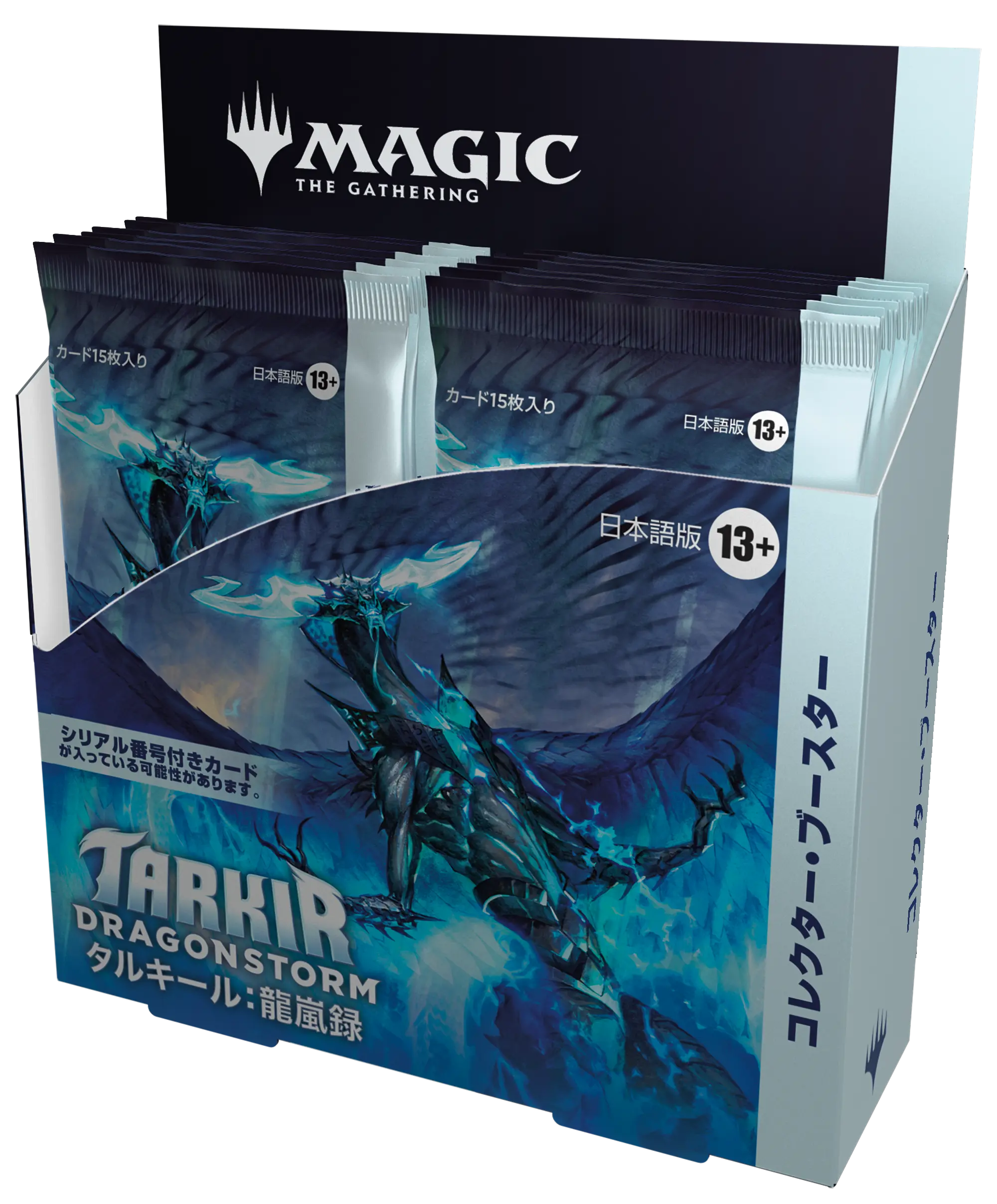 タルキール：龍嵐録』をコレクションする：特に知っておくべき4つのこと