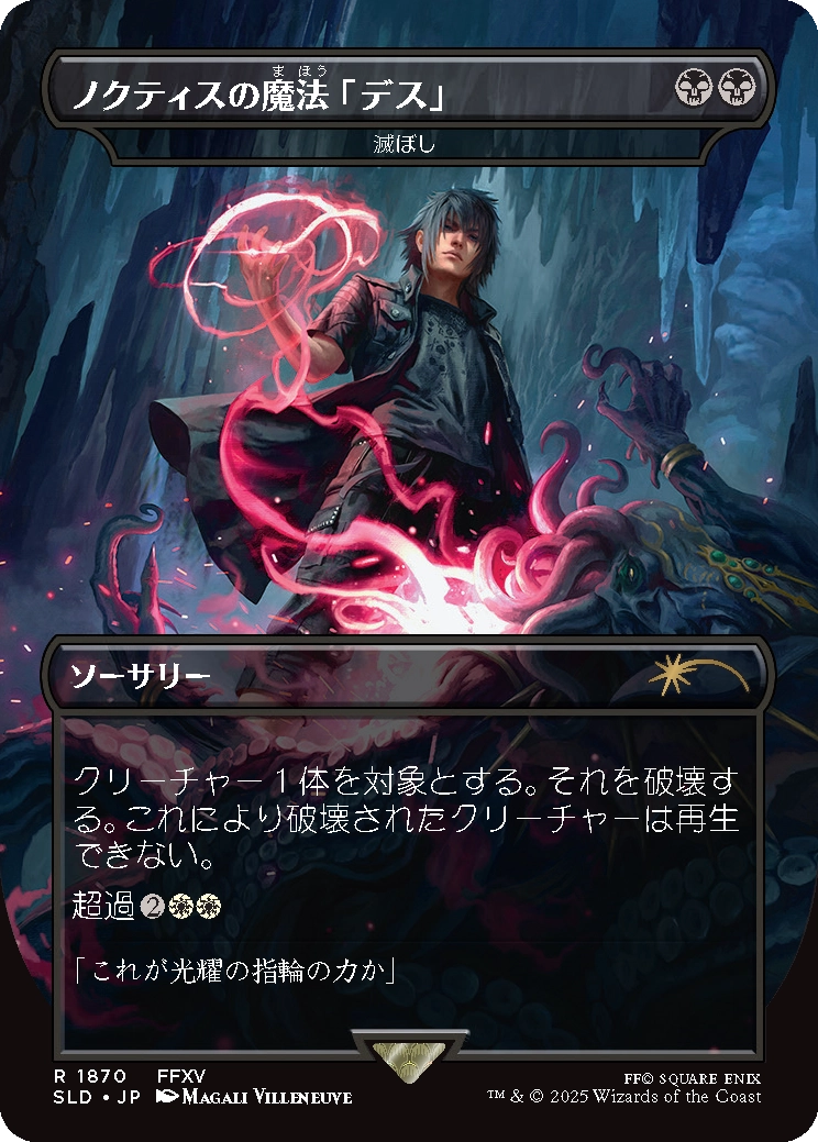 MTG専門店|東京MTG】MTGカード・アート通販サイト
