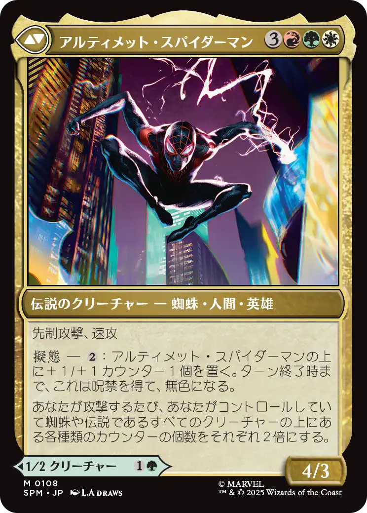 MTG専門店|東京MTG】MTGカード・アート通販サイト