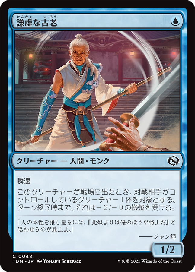 MTG専門店|東京MTG】MTGカード・アート通販サイト