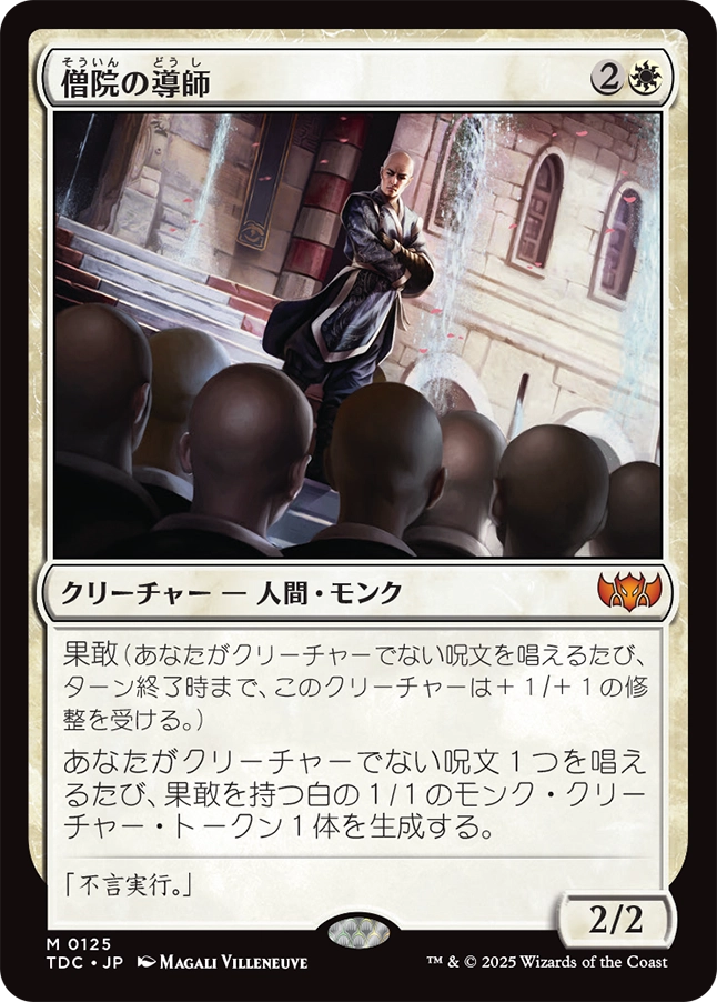 MTG専門店|東京MTG】MTGカード・アート通販サイト