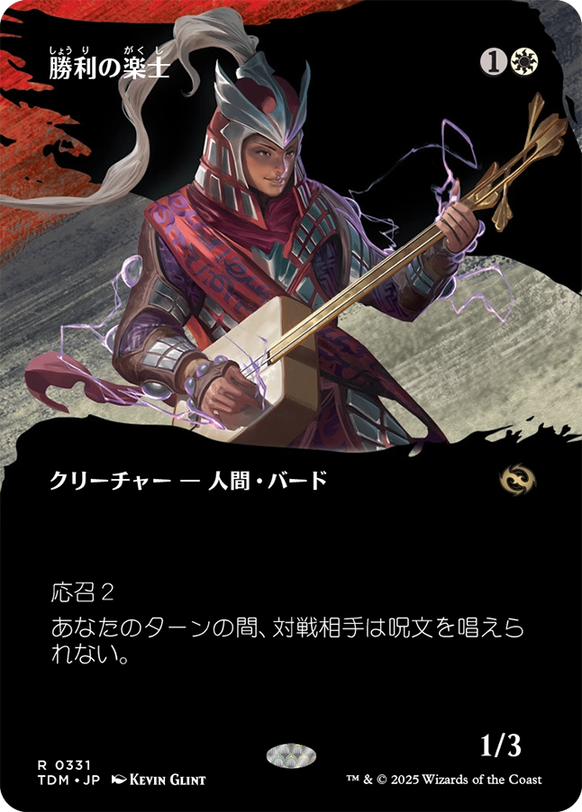 MTG専門店|東京MTG】MTGカード・アート通販サイト