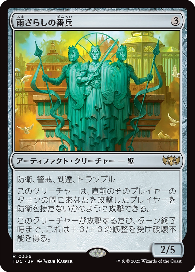 MTG専門店|東京MTG】MTGカード・アート通販サイト