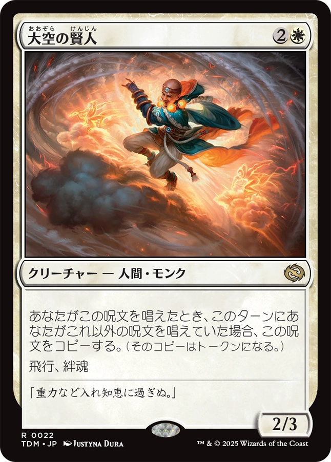 MTG専門店|東京MTG】MTGカード・アート通販サイト