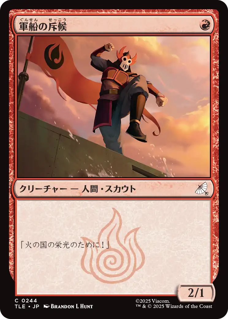 MTG専門店|東京MTG】MTGカード・アート通販サイト