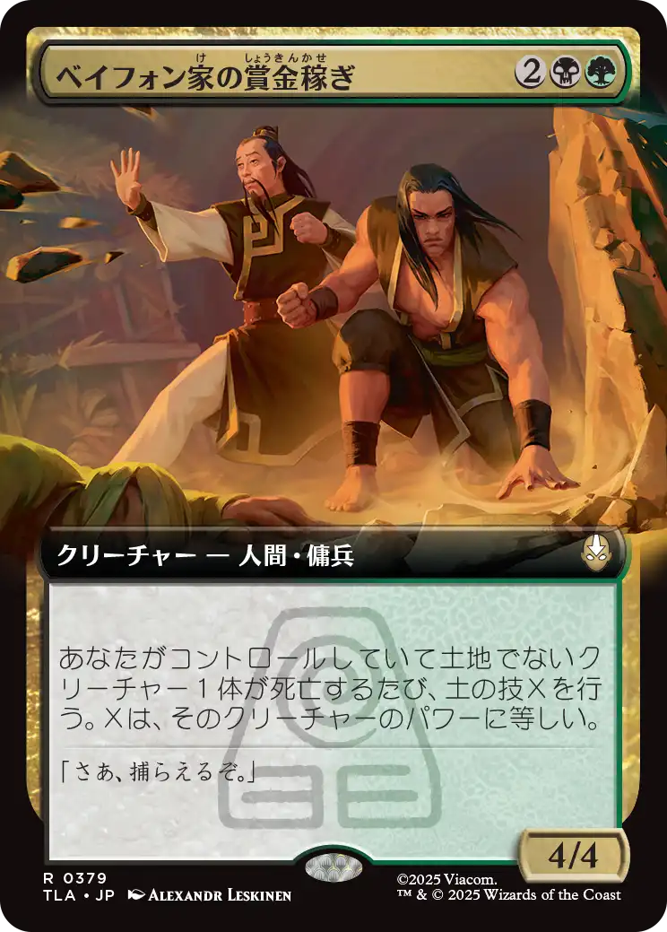 MTG専門店|東京MTG】MTGカード・アート通販サイト