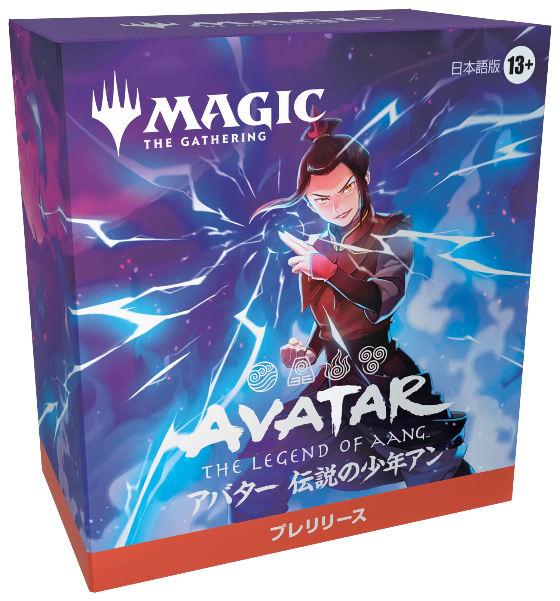 Prerelease – Magic: The Gathering® | Avatar: The Last Airbender™ | WPN