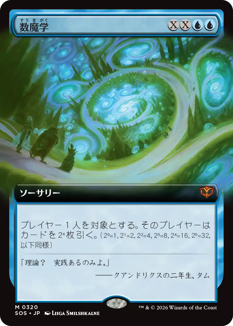 ストリクスヘイヴンの秘密』カードイメージギャラリー