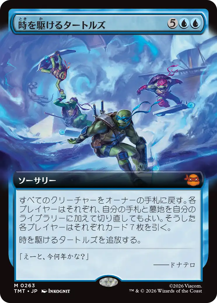 MTG専門店|東京MTG】MTGカード・アート通販サイト