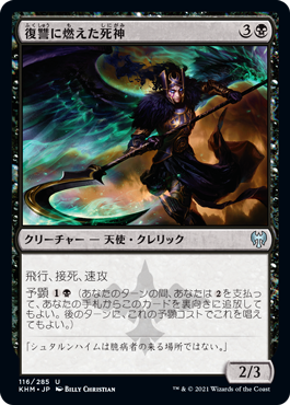 MTG専門店|東京MTG】MTGカード・アート通販サイト