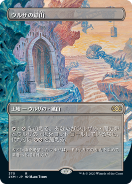 MTG専門店|東京MTG】MTGカード・アート通販サイト