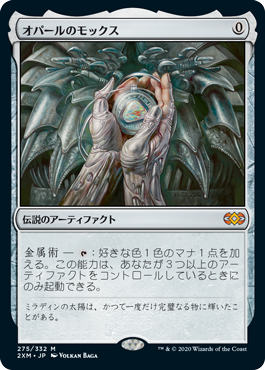 MTG専門店|東京MTG】MTGカード・アート通販サイト
