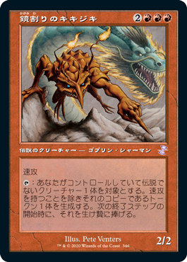 MTG専門店|東京MTG】MTGカード・アート通販サイト