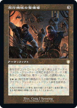 兄弟戦争』統率者カードイメージギャラリー | マジック：ザ・ギャザリング