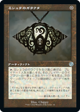 MTG専門店|東京MTG】MTGカード・アート通販サイト