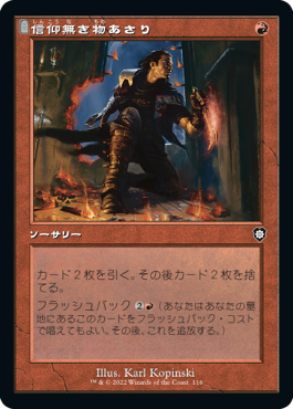 MTG専門店|東京MTG】MTGカード・アート通販サイト