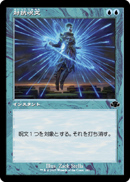 MTG専門店|東京MTG】MTGカード・アート通販サイト