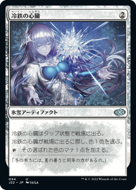 ジャンプスタート2022｜製品情報｜マジック：ザ・ギャザリング 日本