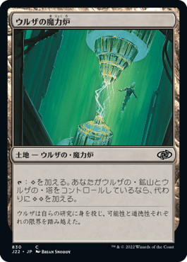 MTG専門店|東京MTG】MTGカード・アート通販サイト