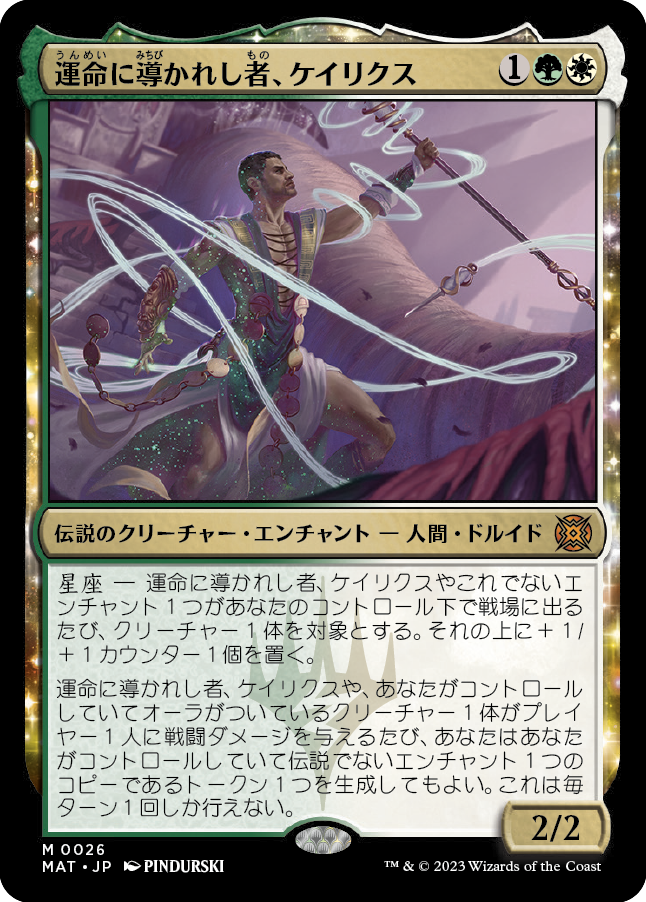 MTG専門店|東京MTG】MTGカード・アート通販サイト