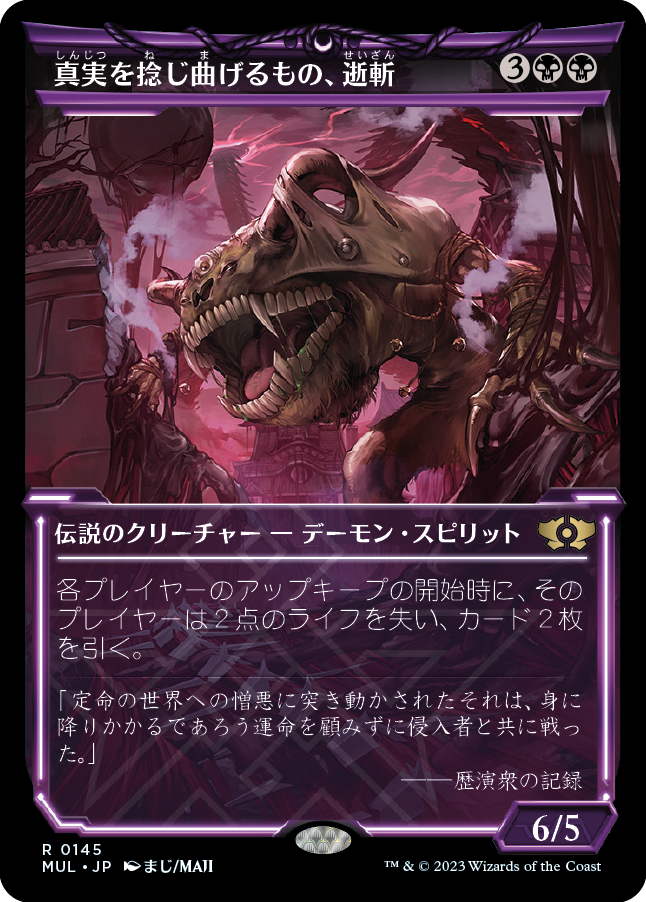 MTG専門店|東京MTG】MTGカード・アート通販サイト