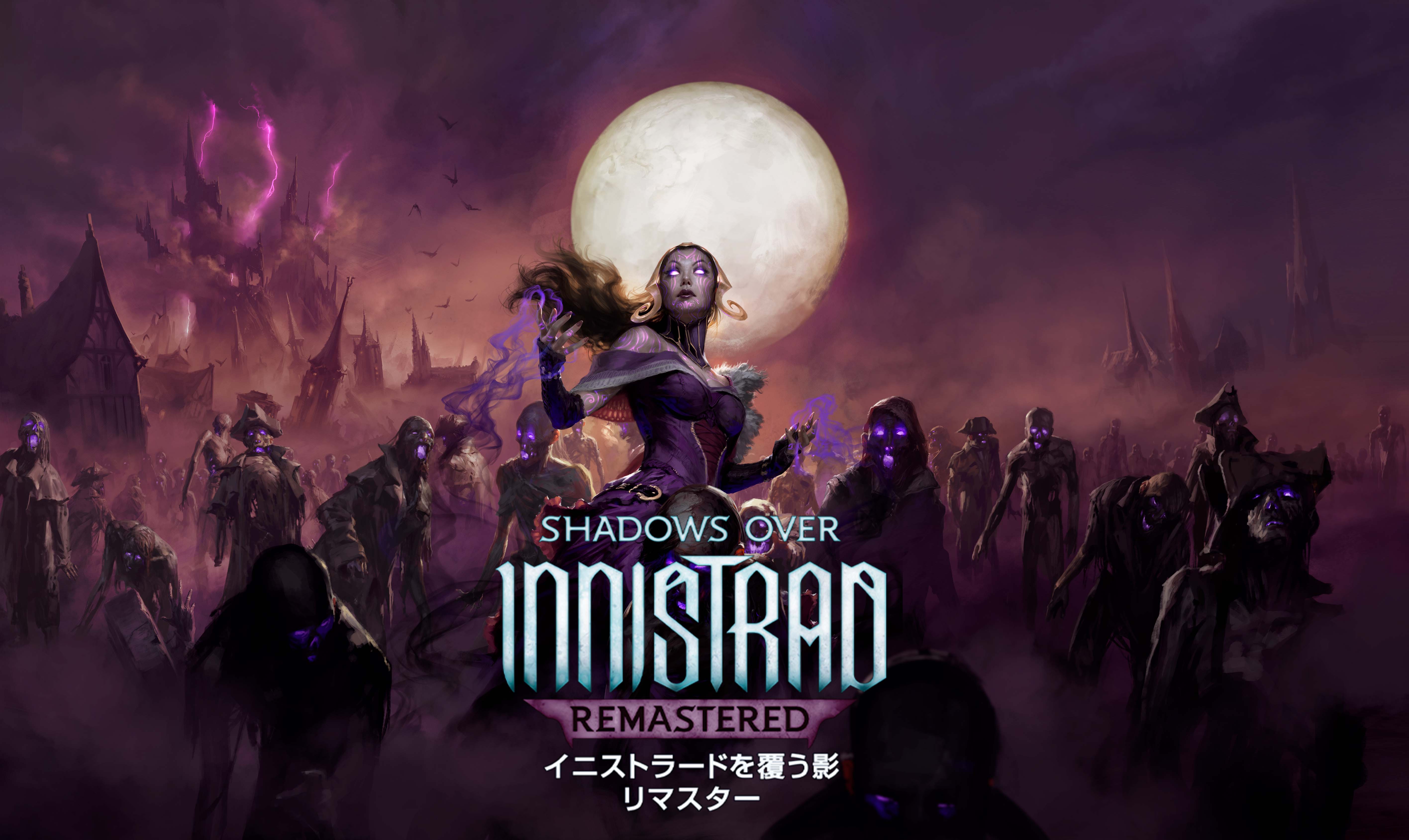 イニストラードを覆う影・リマスター』カードイメージギャラリー