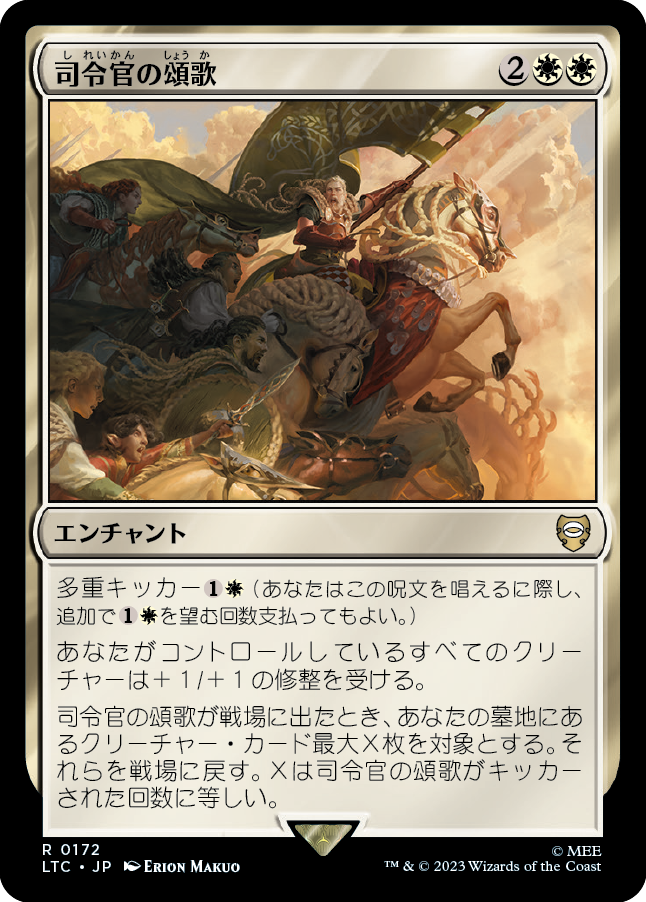 MTG専門店|東京MTG】MTGカード・アート通販サイト