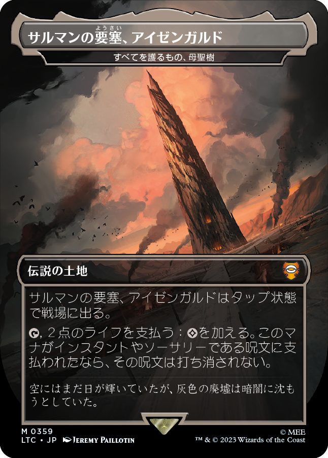 MTG専門店|東京MTG】MTGカード・アート通販サイト