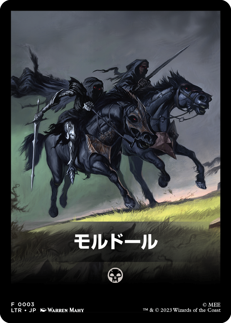 指輪物語：中つ国の伝承』™ジャンプスタート・ブースターの内容