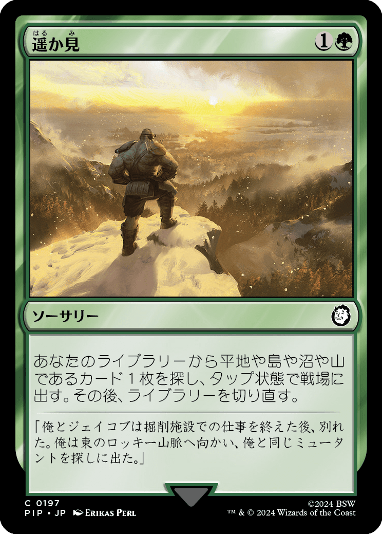 MTG専門店|東京MTG】MTGカード・アート通販サイト