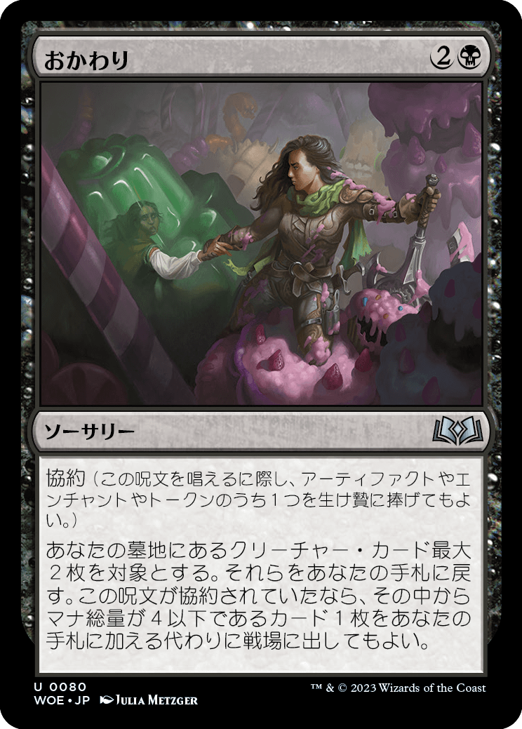 MTG専門店|東京MTG】MTGカード・アート通販サイト